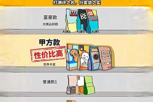 拼至6犯离场！武切维奇23投10中砍24分13板5助2断2帽