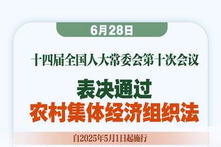 莱奥自传谈马尔蒂尼：他在一夜之间离开米兰，我们所有人都惊呆了