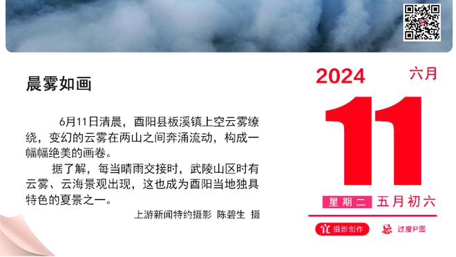 主场输残阵灰熊！独行侠跌进西部附加赛区 和“火日湖”作伴