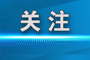 ?渐行渐远了啊！火箭惨遭逆转战绩跌至西部第12！