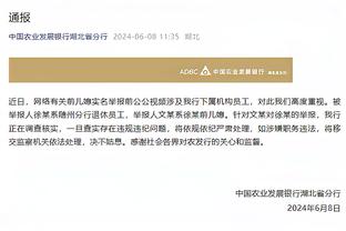 及时调整！利拉德开场5中0后5中4 上半场10中4得12分1板4助攻1断