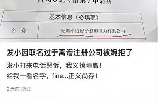 必威网站app截图0