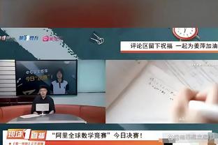 迪亚洛：马丁内斯是训练中最难对付的球员 他把训练看成欧冠决赛